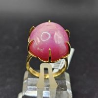 Nhẫn vàng nữ đá Ruby sao thiên nhiên cao cấp - NVDQ1135