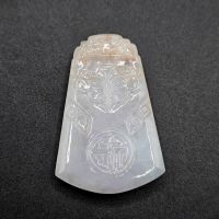 Mặt dây chuyền Vô Sự Bài ngọc cẩm thạch A thiên nhiên - VSB1048