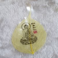 Lá Bồ Đề Tâm Hộ Mệnh Cầu Bình An May Mắn - LBĐ1101